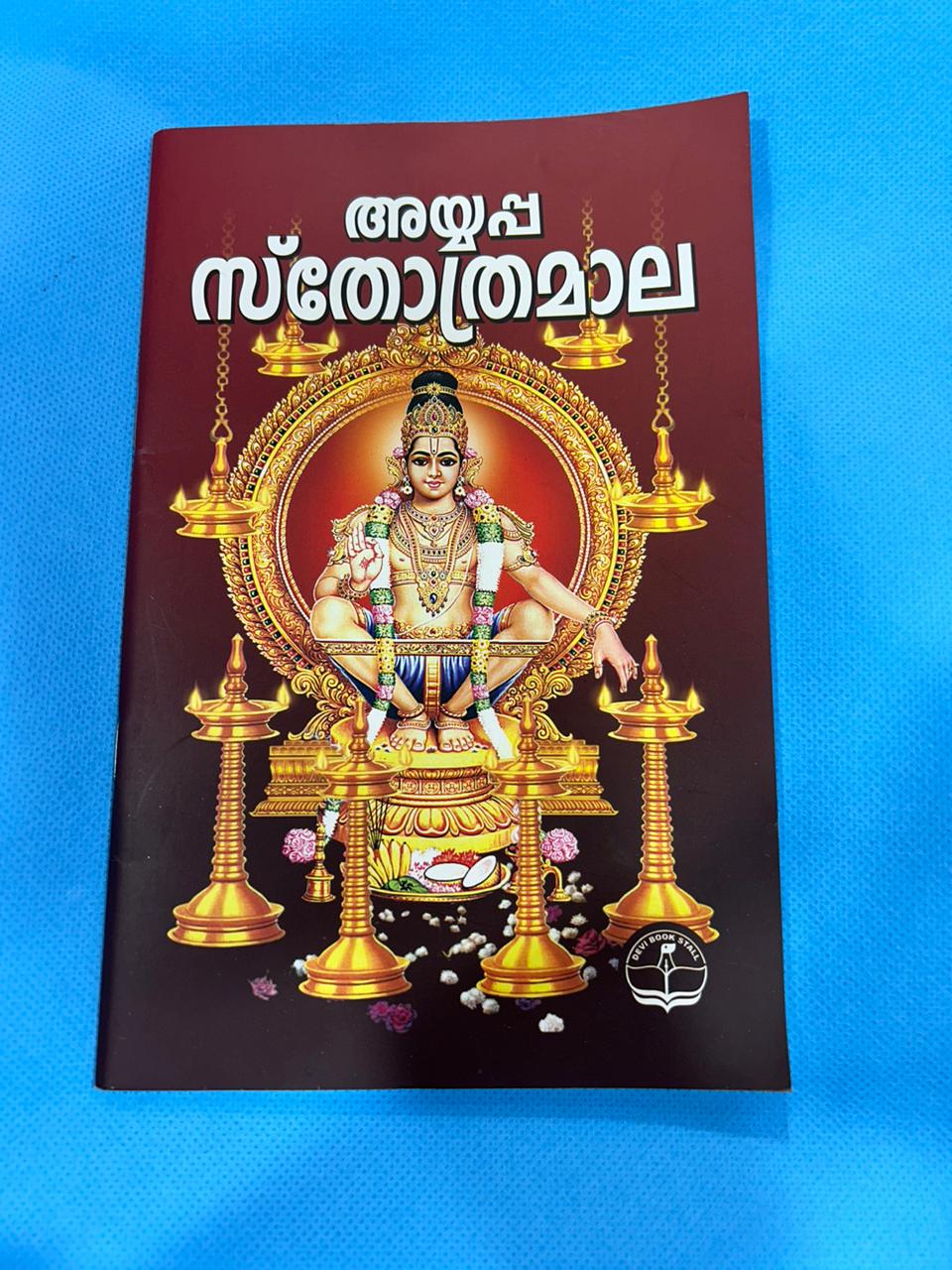 Book 11