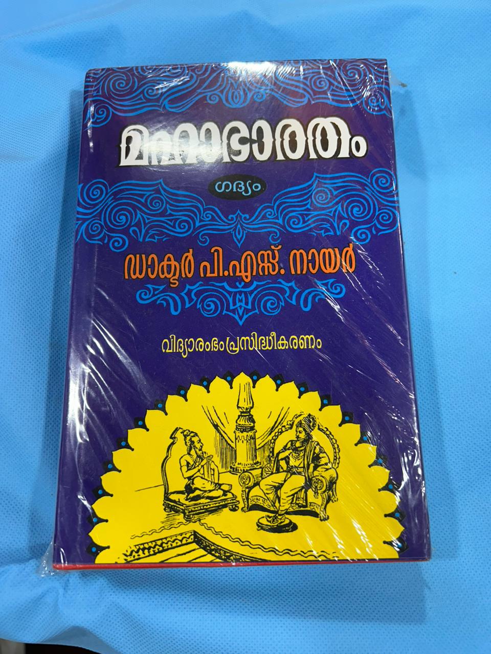 Books