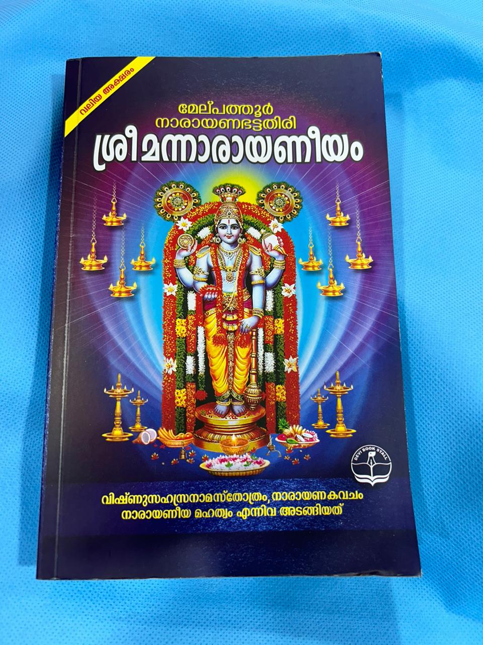 Book 8