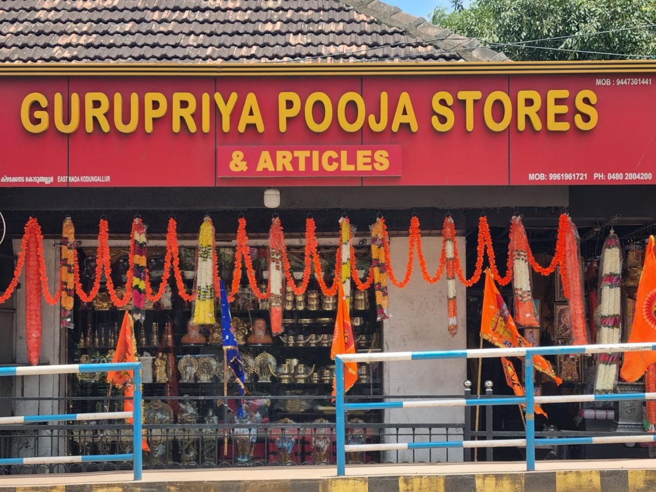 Gurupriya Collection 3