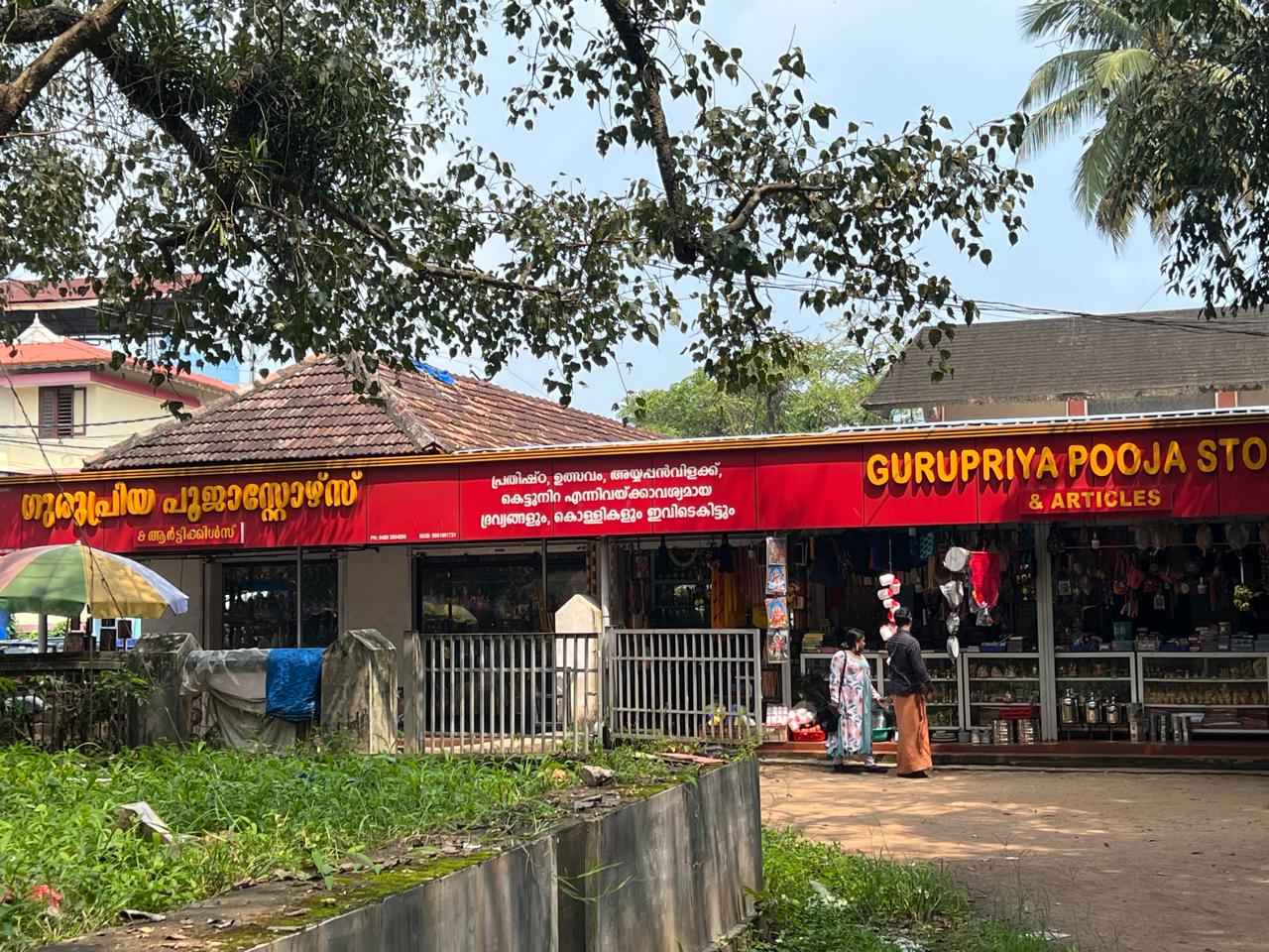 Gurupriya Collection 4