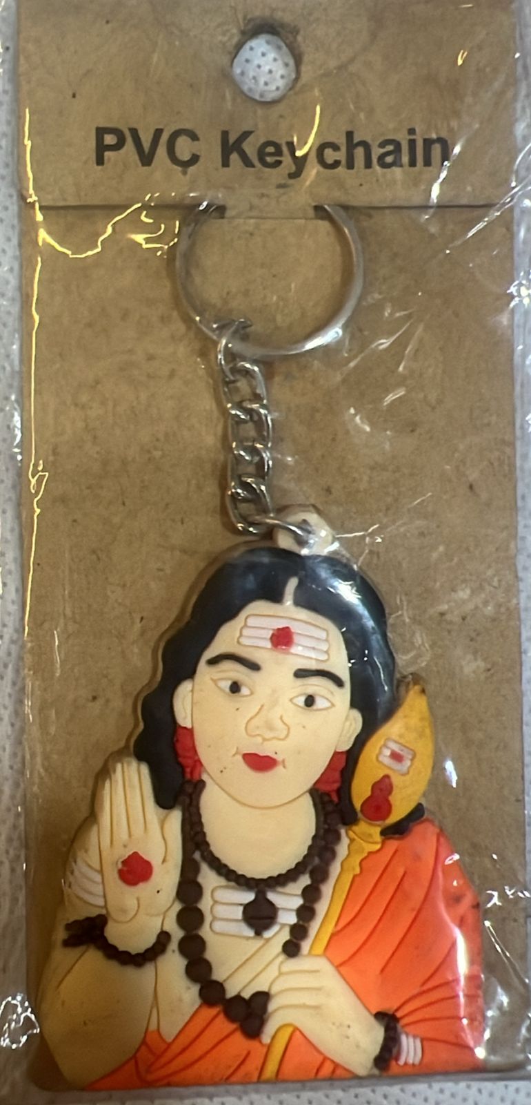 Key Chain 5